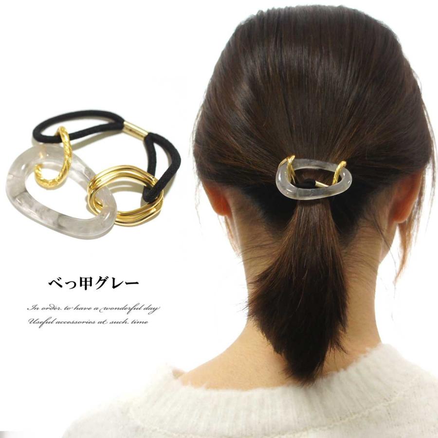 ヘアゴム アクリルべっ甲柄ヘアゴム ヘアアクセ レディース デイリー
