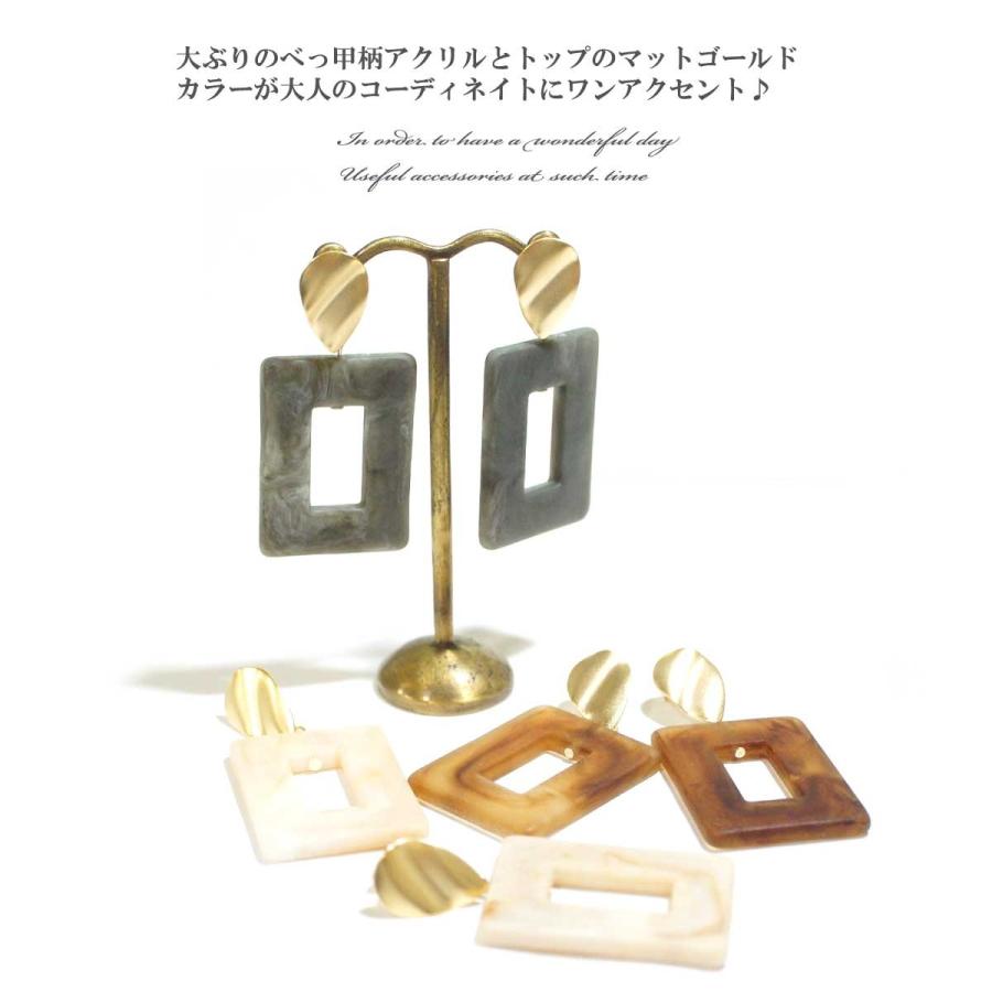 べっ甲　ピアス　新品　未使用　スクエア or1810-114-1.jpg