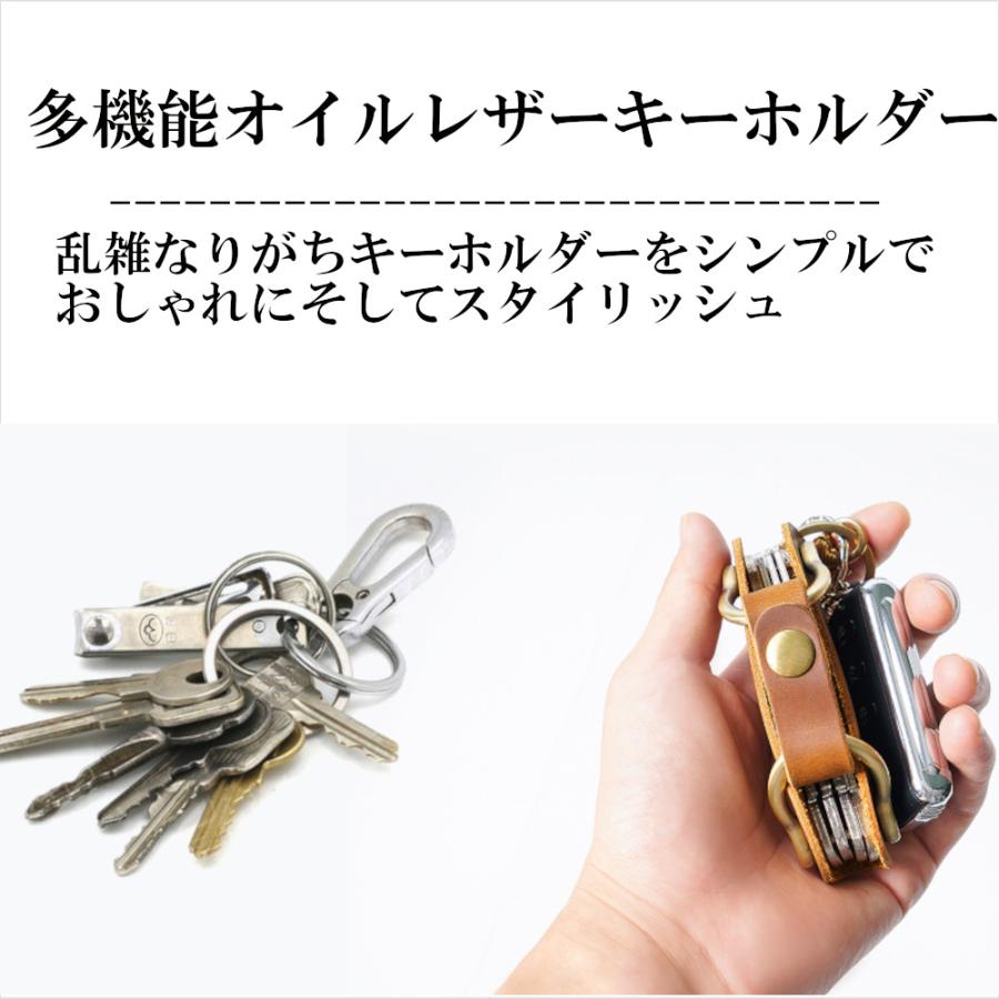 キーホルダー カバー ケース 本革 保護 紛失防止 落下防止