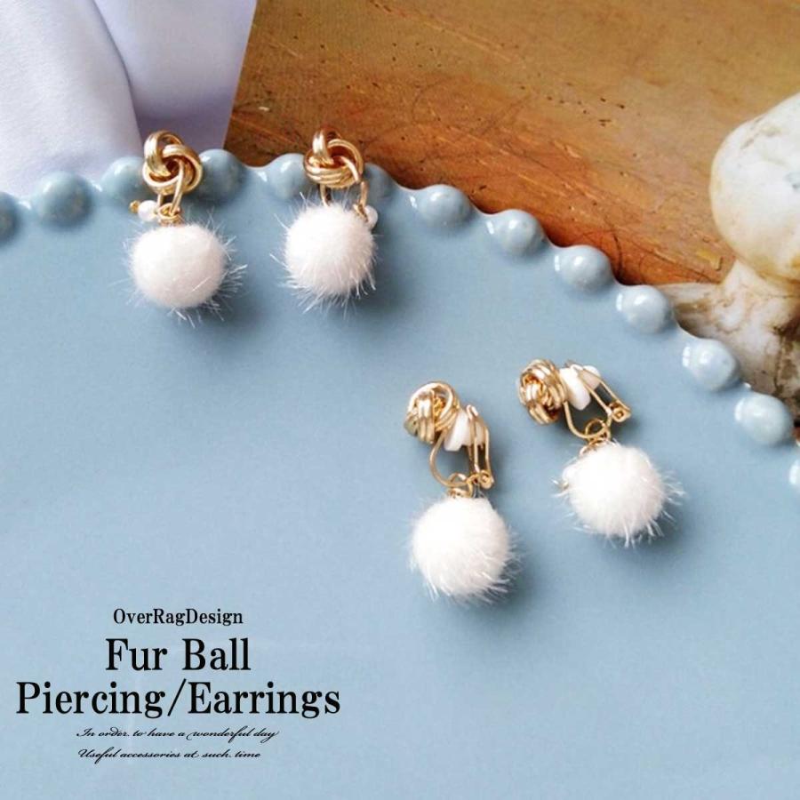 レディース ピアス イヤリング レディースイヤリング レディースピアス ミニボンボンピアス イヤリング スタッドピアス イヤリング 両耳 小ぶりピアス Or193e1 かわいいアクセサリー販売over Rag 通販 Yahoo ショッピング