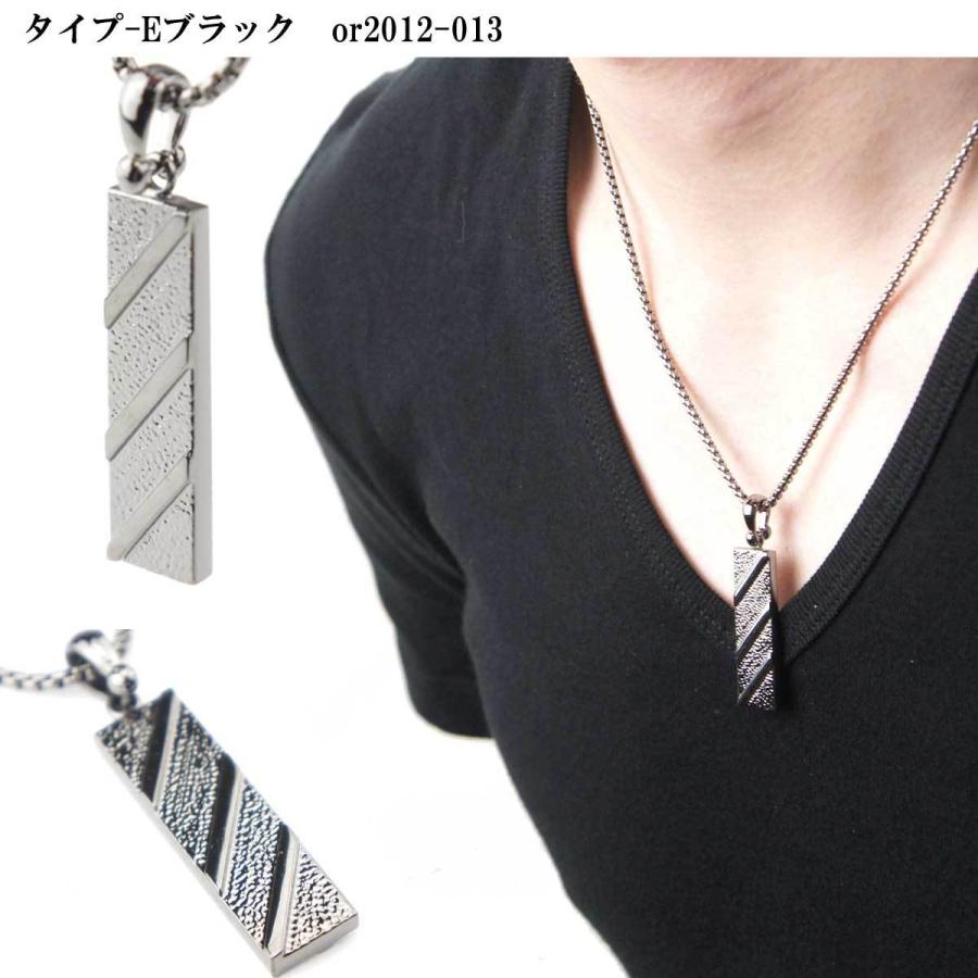 メンズネックレス 6デザインプレートネックレス お兄系 ネックレス メンズ カジュアル チェーン アクセサリー アクセ 大人ネックレス メンズファッション Or12 001 かわいいアクセサリー販売over Rag 通販 Yahoo ショッピング