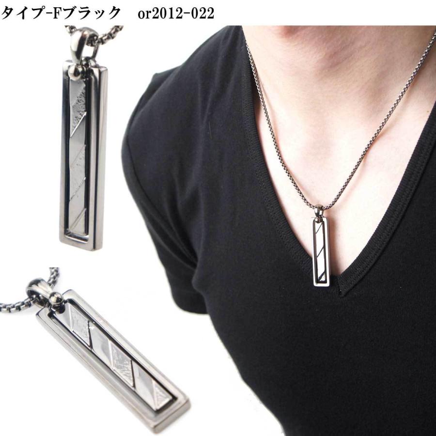 プレートネックレス メンズネックレス 6デザインプレートネックレス お兄系