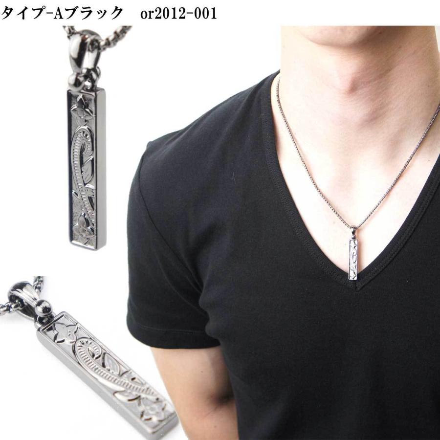 メンズネックレス 6デザインプレートネックレス お兄系 ネックレス