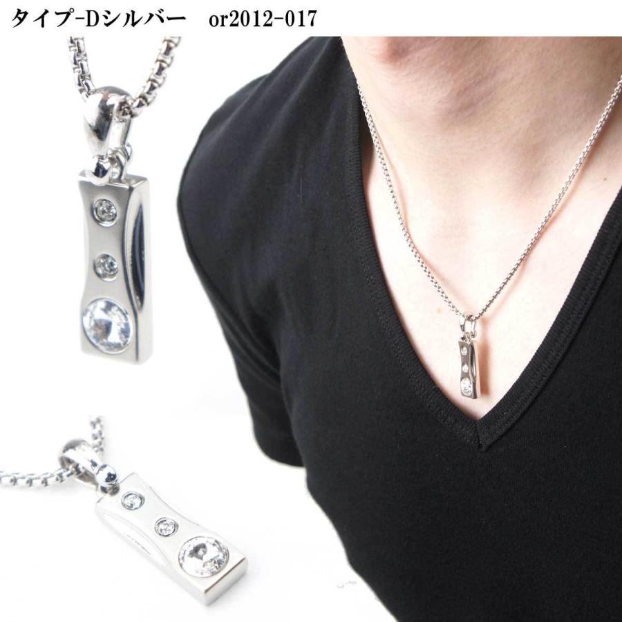 メンズネックレス 6デザインプレートネックレス お兄系 ネックレス