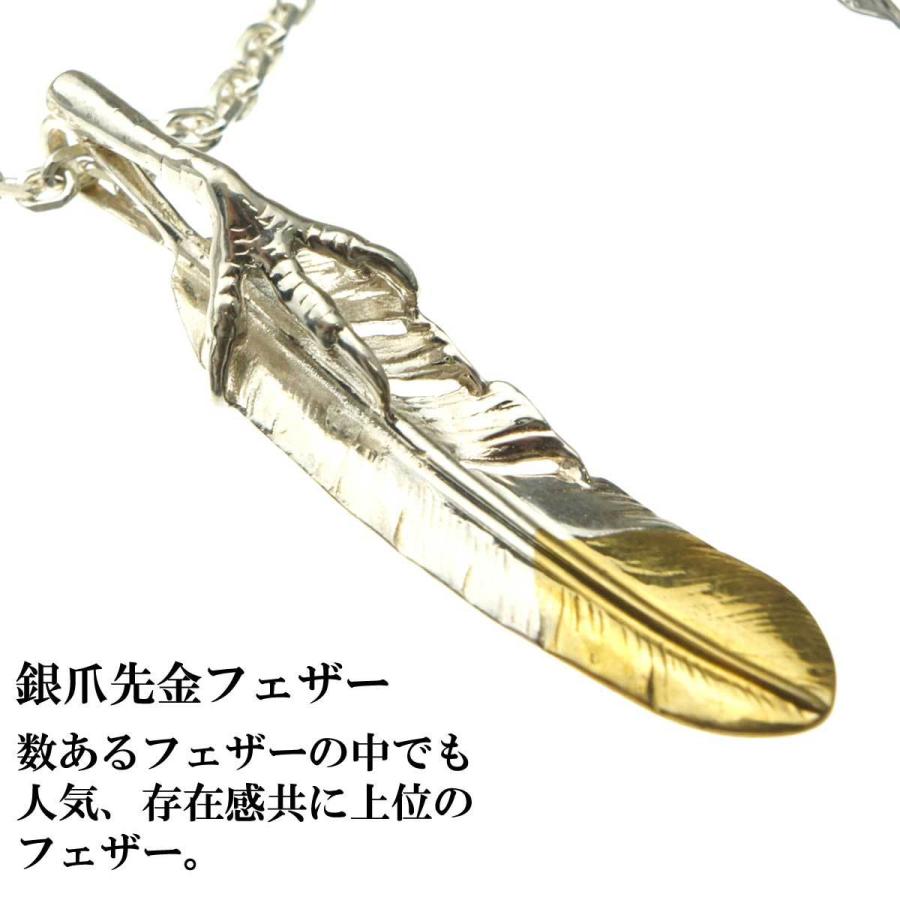 メンズ ネックレス ペンダント フェザータイプ 復刻 レプリカ ダブル