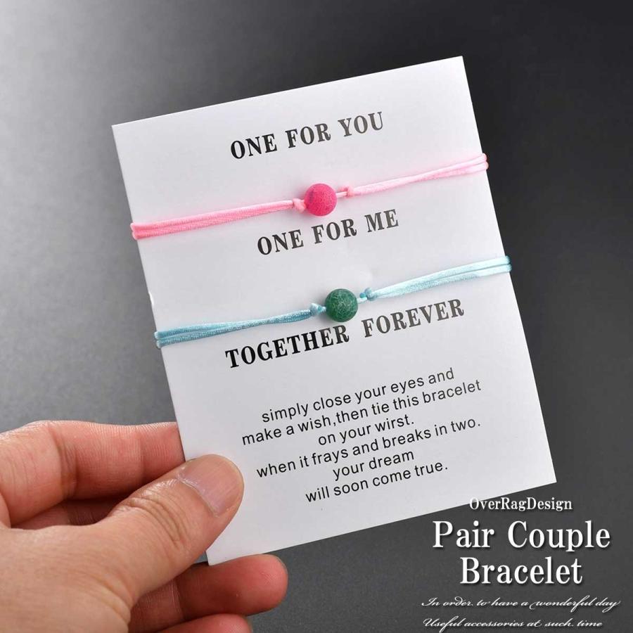 ペアアクセサリー ペアブレスレット ブレスレット ブレス ナチュラルストーンペアブレスレット ビーズブレス ビーズ 天然石 ナイロンコード シルクコードコード Or かわいいアクセサリー販売over Rag 通販 Yahoo ショッピング