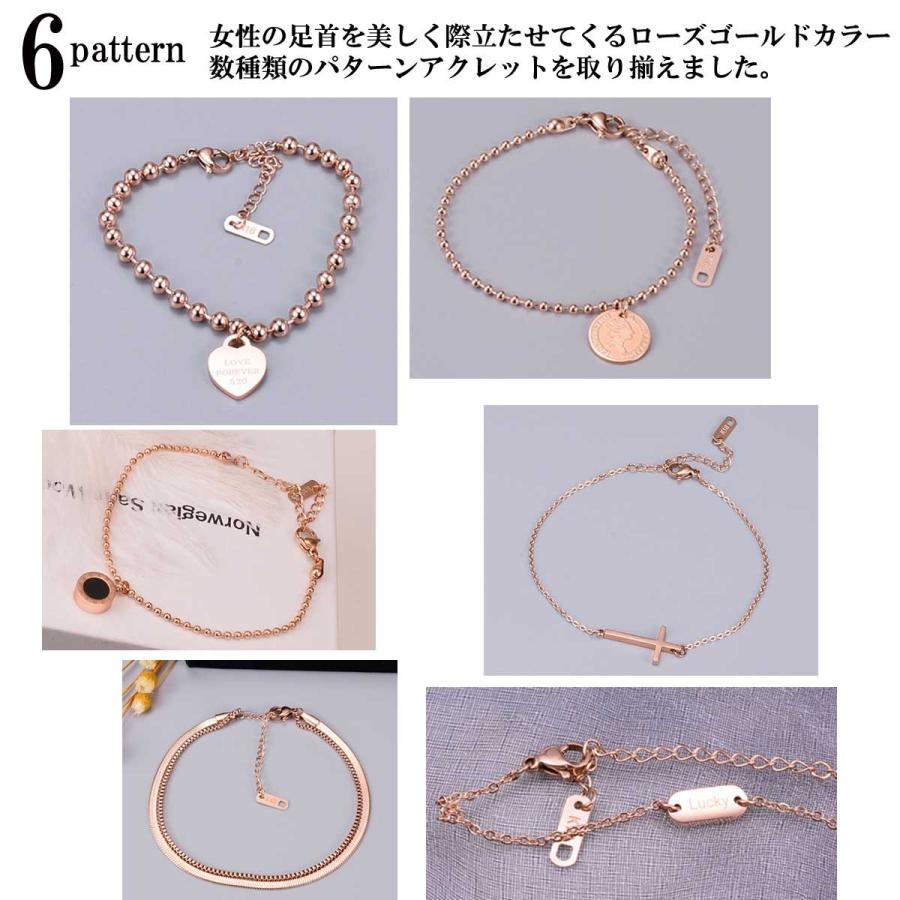 レディースアンクレット アンクレット ローズゴールドステンレスアンクレット レディース アンクレット ステンレスアンクレット 可愛い 大人可愛い :or202003ank1:かわいいアクセサリー販売OVER RAG - 通販 - Yahoo!ショッピング レディースアンクレット アンクレット ローズゴールドステンレスアンクレット レディース アンクレット ステンレスアンクレット 可愛い 大人可愛い :or202003ank1:かわいいアクセサリー販売OVER RAG - 通販 - Yahoo!ショッピング