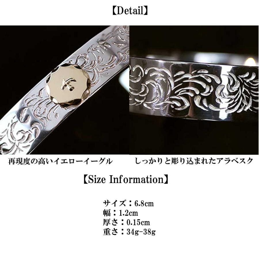 メンズ バングル ブレスレット イエローイーグルアラベスク