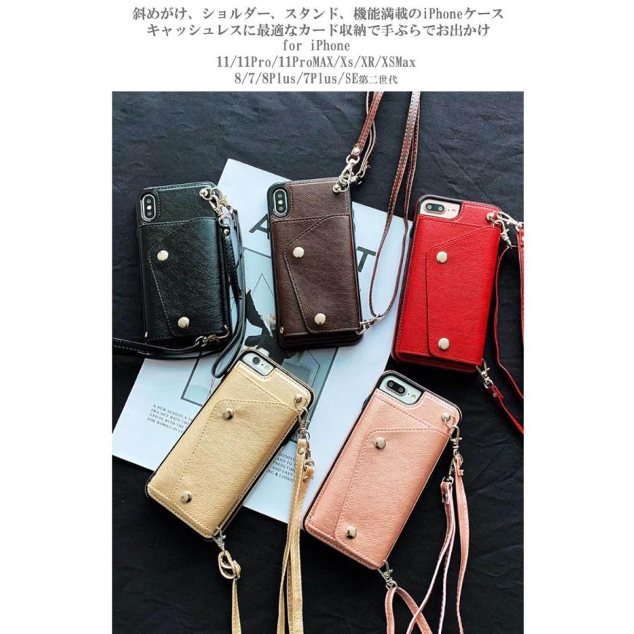 スマホケース スマホショルダー iPhone13 iPhone12Pro iPhone12ProMax iPhone12mini iPhone11 iPhoneXR iPhone7 8 iPhoneSE 第二世代 第三世代｜overrag｜02