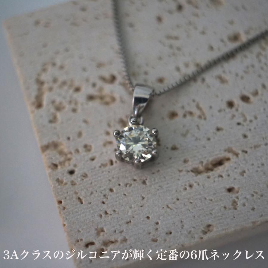 ネックレス レディース 3Aジルコニアシルバー925ネックレス プレゼント 
