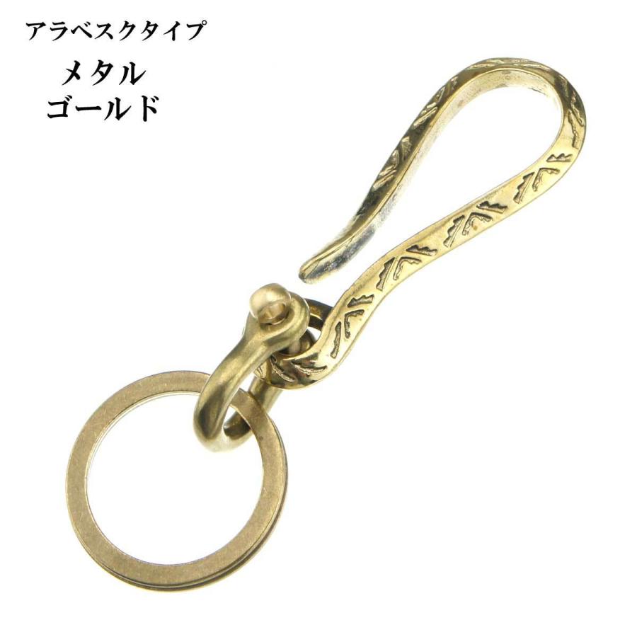 キーホルダー メンズアクセサリー キーチェーン キーリング ブラス