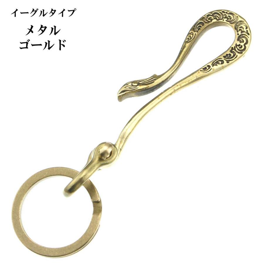 キーホルダー メンズアクセサリー キーチェーン キーリング ブラス