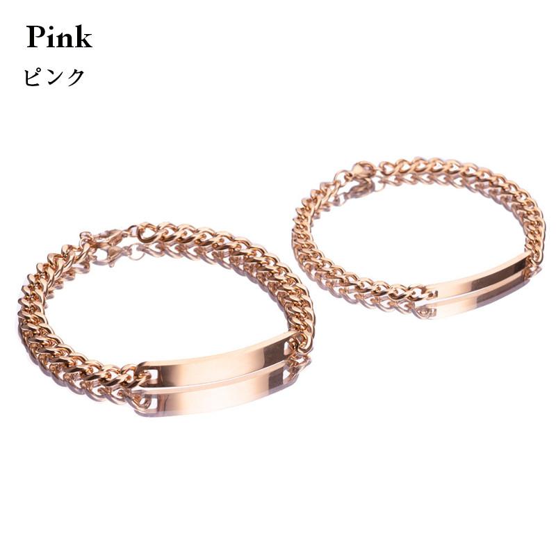 ペアアクセサリー ペアブレスレット ブレスレット ブレス ステンレス
