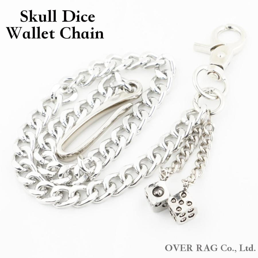 スカルダイスウォレットチェーン ウォレットチェーン ウォレットコード