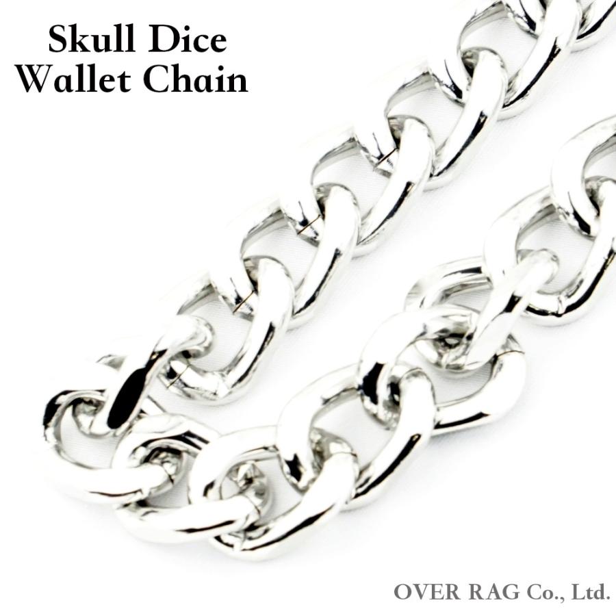 スカルダイスウォレットチェーン ウォレットチェーン ウォレットコード