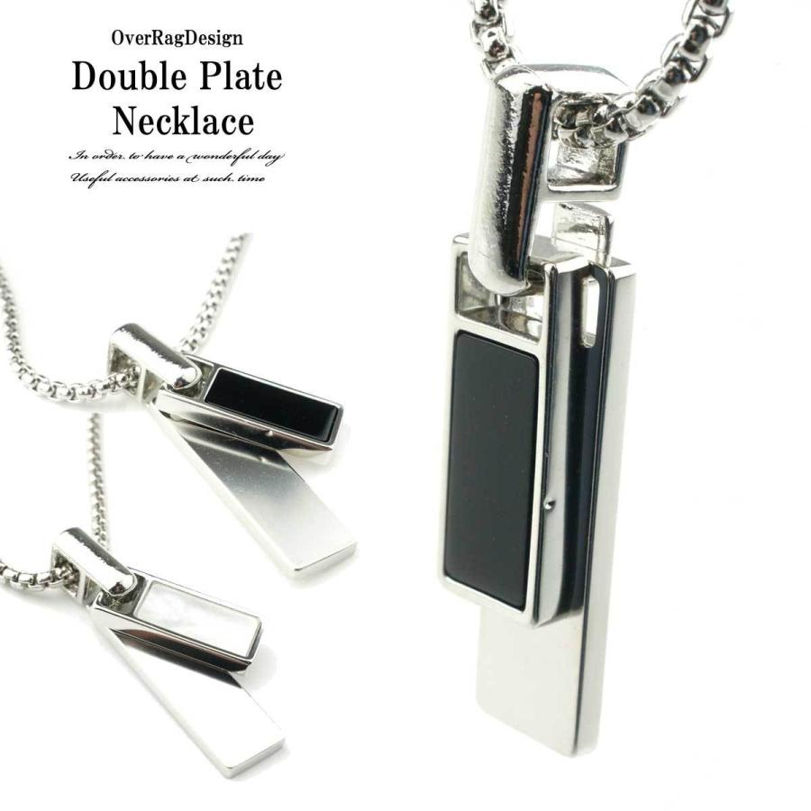 ネックレス アクセサリー メンズ レディース ダブルプレートネックレス メンズネックレス メンズアクセサリー プレートネックレス ダブルプレート Or12 023 Or かわいいアクセサリー販売over Rag 通販 Yahoo ショッピング