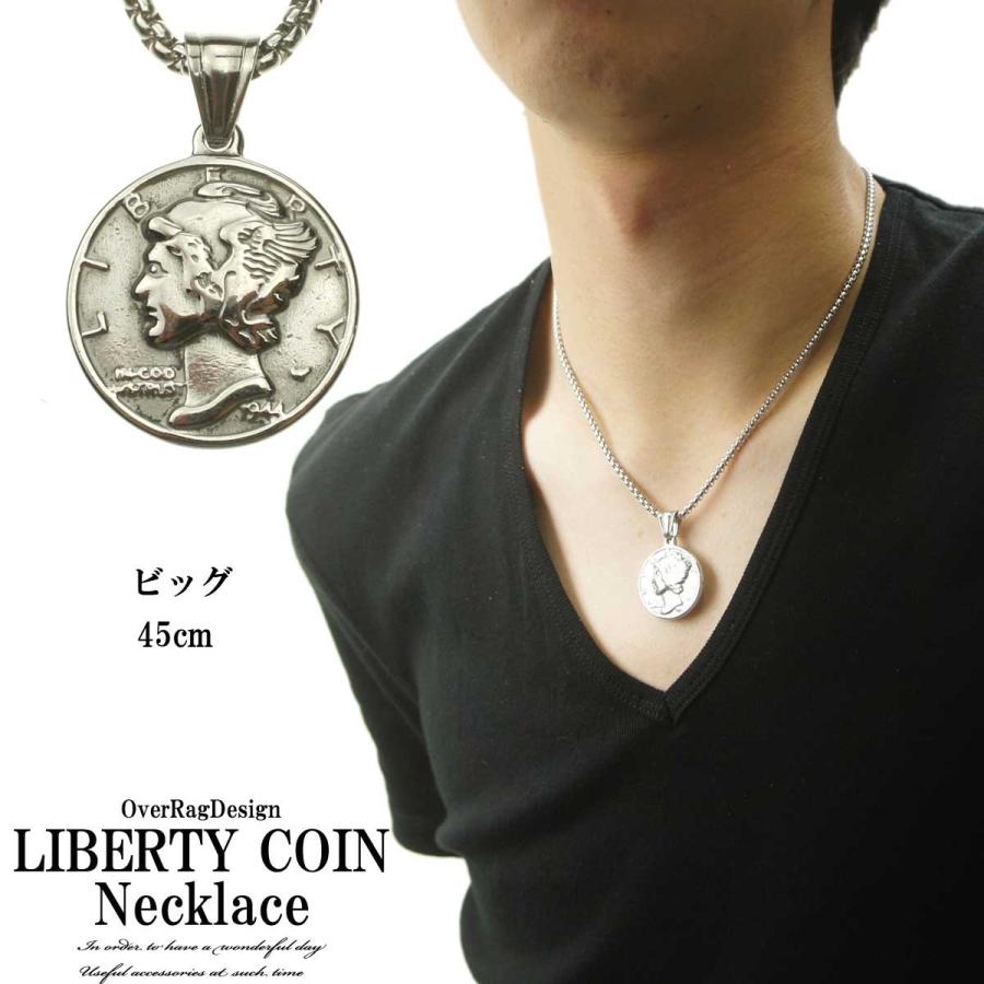 ネックレス アクセサリー メンズ レディース リバティコインネックレス メンズネックレス レディース ネックレス ペア対応 選べるサイズ 選べる長さ