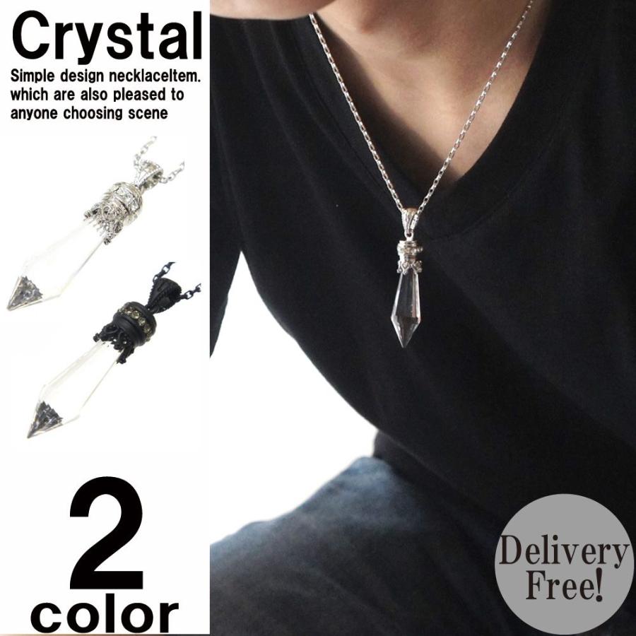 ネックレス メンズ メンズネックレス アクセサリー レディースネックレス クリスタルステックネックレス 即配 Or かわいいアクセサリー販売over Rag 通販 Yahoo ショッピング