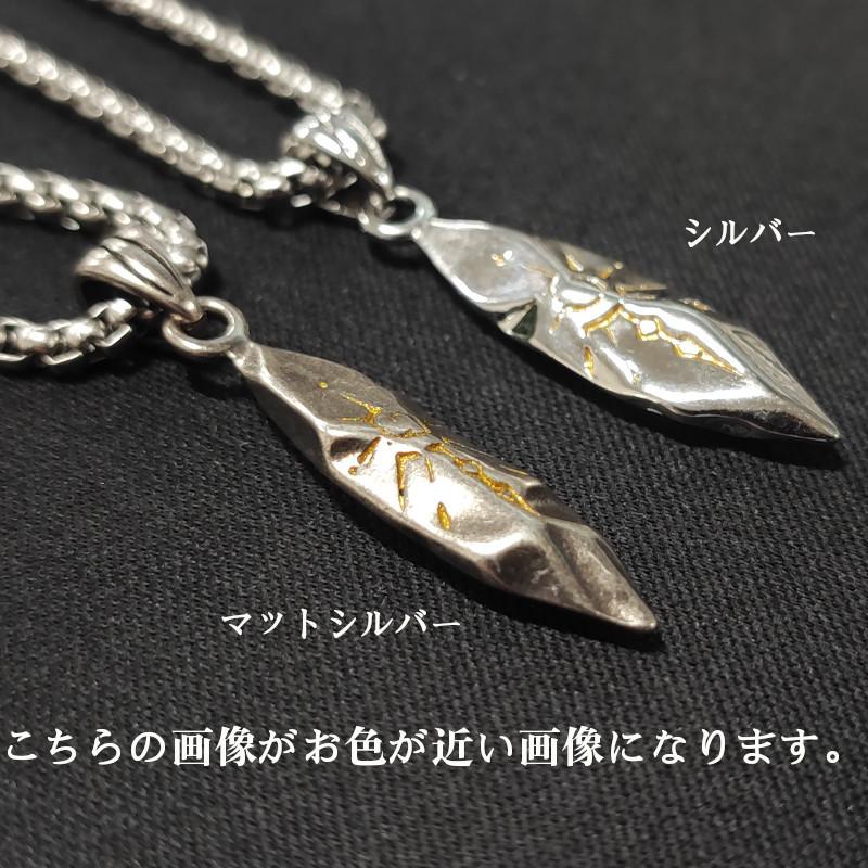 ネックレス アクセサリー メンズ レディース メイクアウィッシュ 