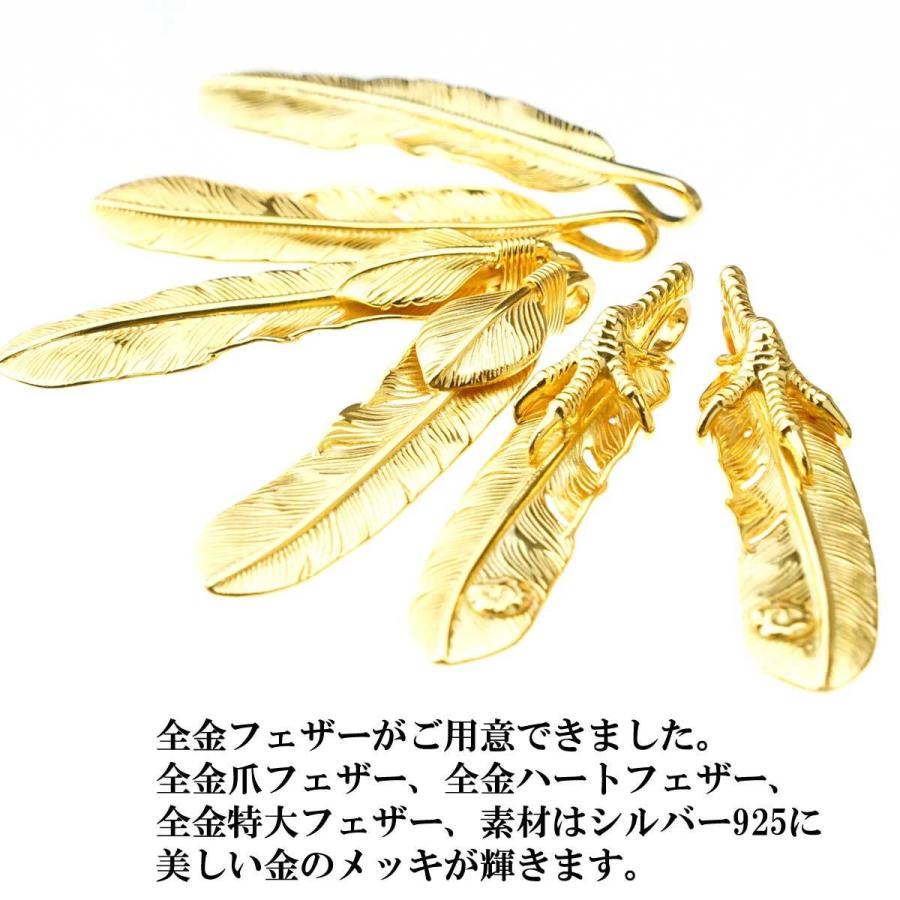 メンズ ネックレス ペンダント ペンダントヘッド 全金フェザー メンズ ネックレス ペンダント ペンダントヘッド 全金フェザー