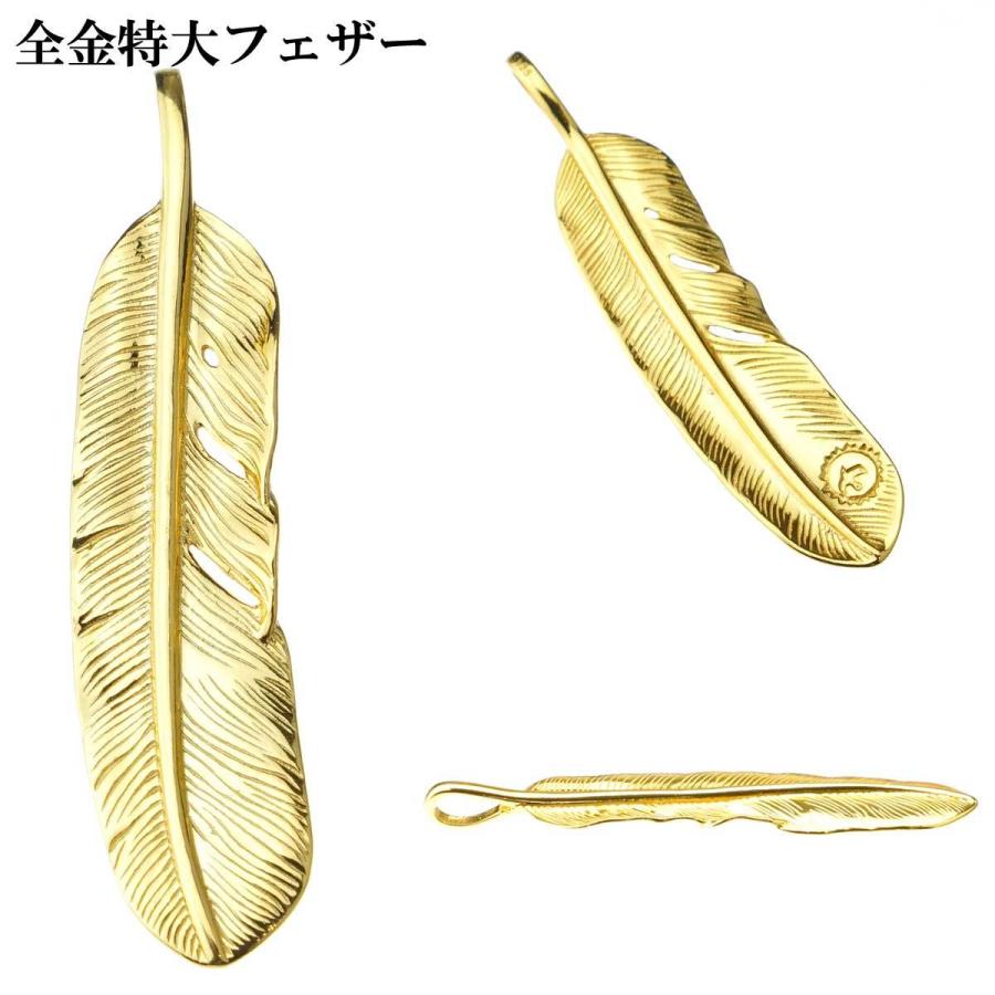 メンズ ネックレス ペンダント ペンダントヘッド 全金フェザー