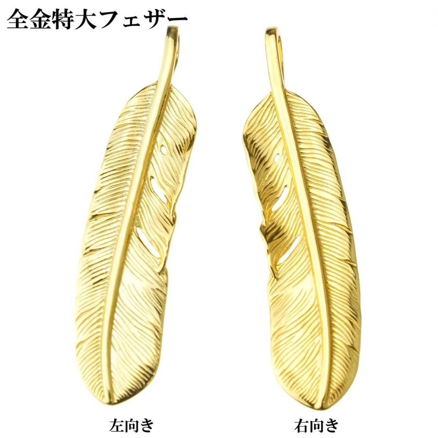 メンズ ネックレス ペンダント ペンダントヘッド 全金フェザーネックレスヘッドトップ フェザータイプ 木村拓哉 EXILE 原宿フェザータイプ 上全金爪フェザー｜overrag｜10