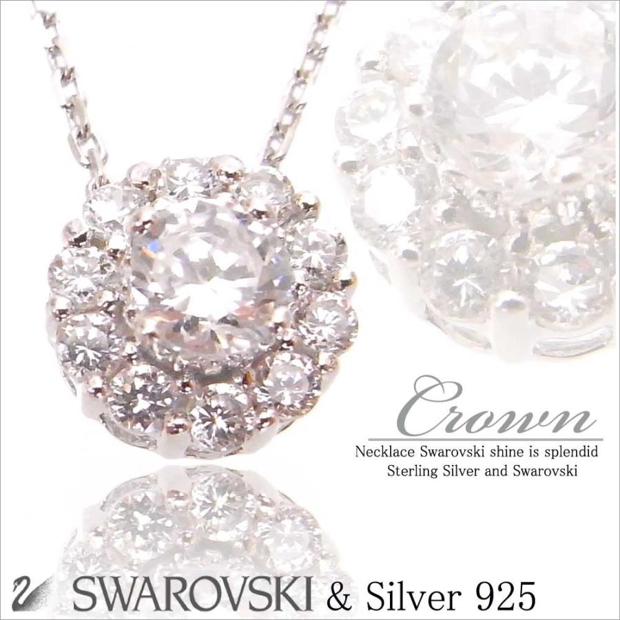 ※ 送料無料※新品未使用※スワロフスキー　ネックレス※ SWAROVSKI - (新品未使用、付属品付き)SWAROVSKI スワロフスキー