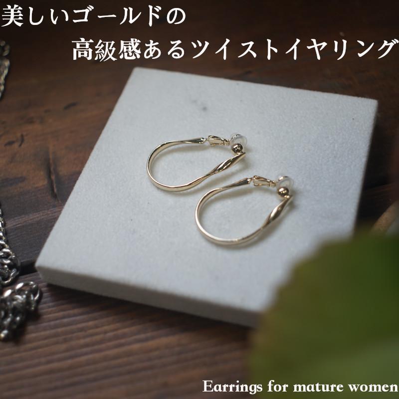 イヤリング ピアス レディースイヤリング フラットワイヤー