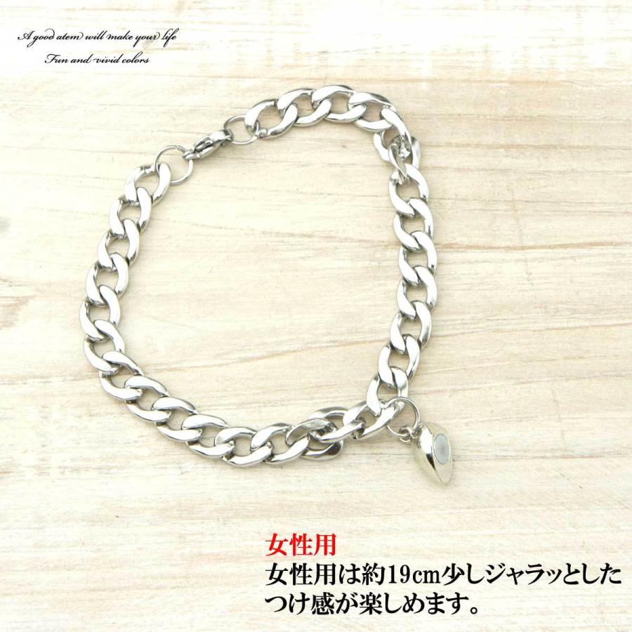 ペアアクセサリー ペアブレスレット ブレスレット ブレス