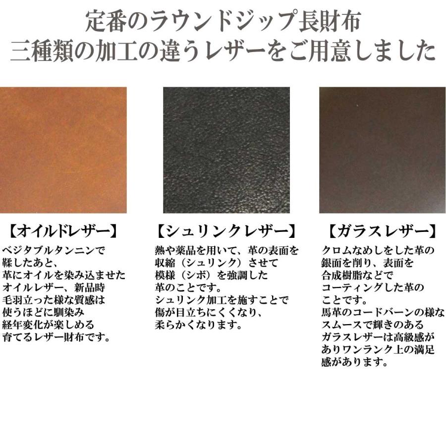 メンズウォレット メンズ財布 長財布 ラウンドジップスタンダードウォレット ロング財布 本革レザー オイルドレザー ロングウォレット レザー ブライドルレザー |  | 12