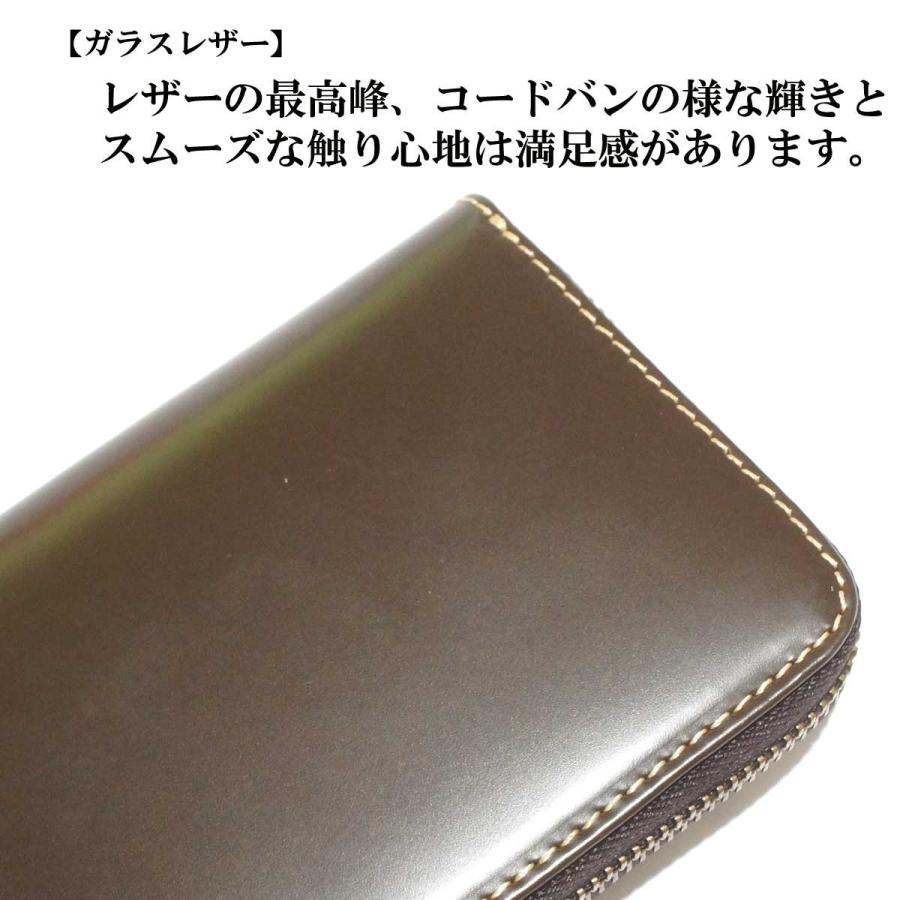 メンズウォレット メンズ財布 長財布 ラウンドジップスタンダードウォレット ロング財布 本革レザー オイルドレザー ロングウォレット レザー ブライドルレザー |  | 25