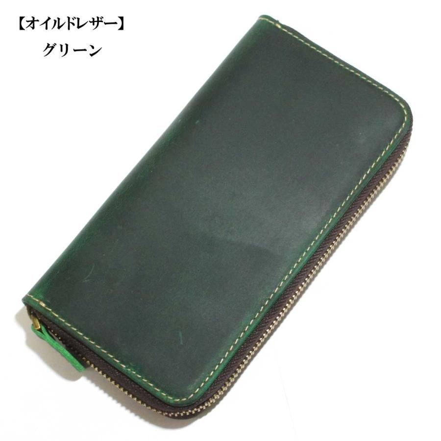 メンズウォレット メンズ財布 長財布 ラウンドジップスタンダードウォレット ロング財布 本革レザー オイルドレザー ロングウォレット レザー ブライドルレザー |  | 15