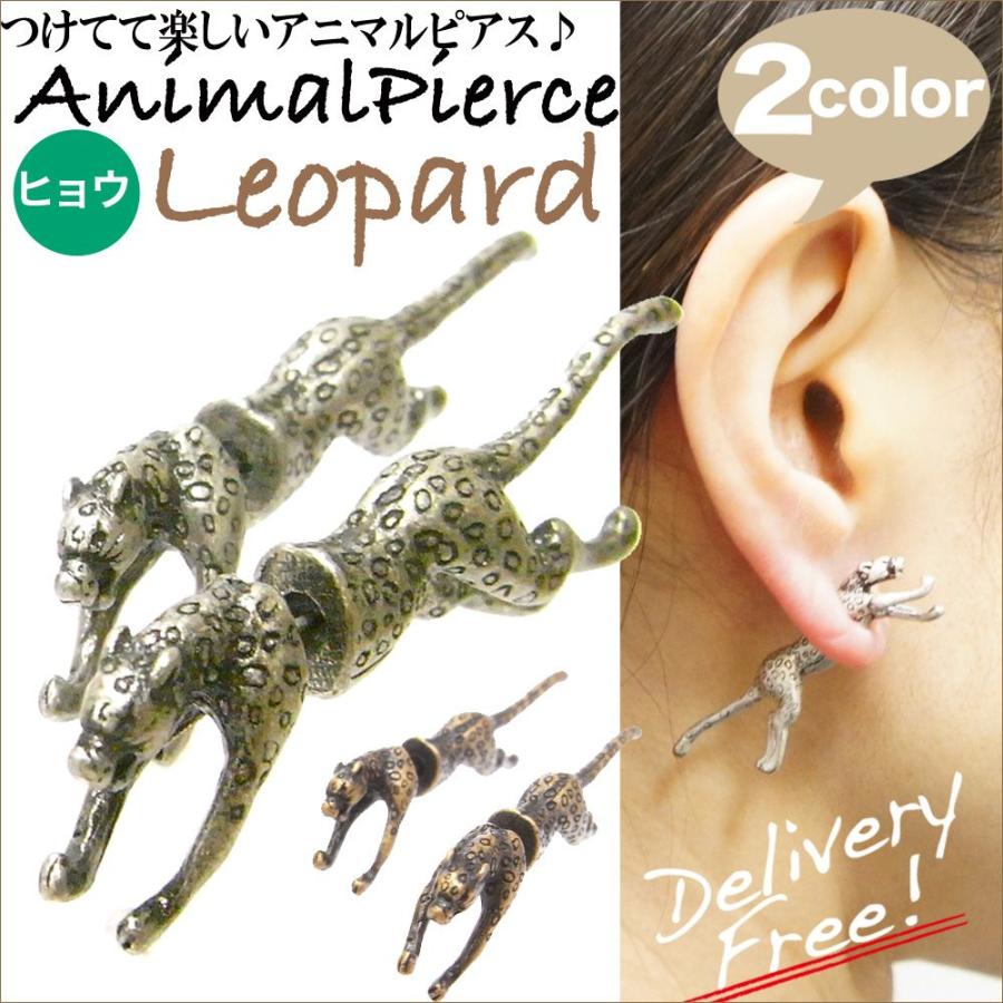 piyo、ピアス、顔、面白い、 fit=scale-down,w=1200