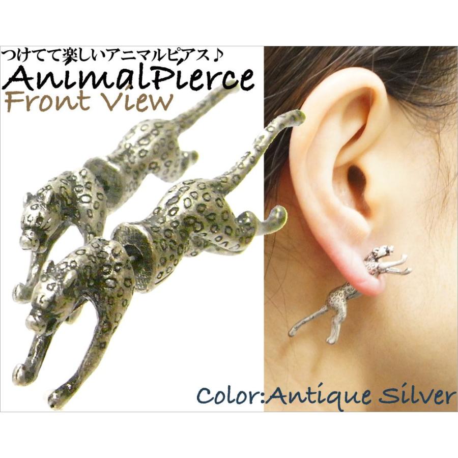 ピアス レディース おもしろピアス アニマルピアス セパレート