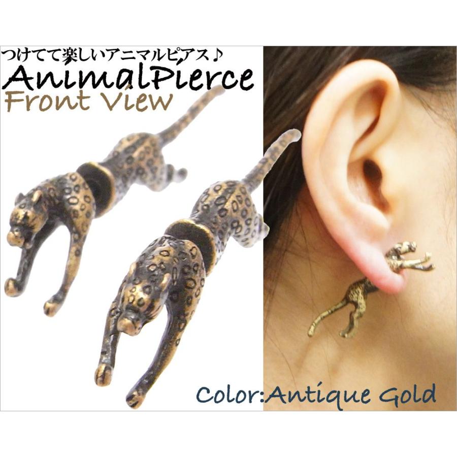 ピアス レディース おもしろピアス アニマルピアス セパレート