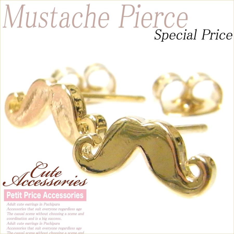その他同時購入で送料無料 ピアス レディース 人気 安い 可愛い プチプラ 両耳 ヒゲピアス 同時購入で送料無料 Or かわいいアクセサリー販売over Rag 通販 Yahoo ショッピング