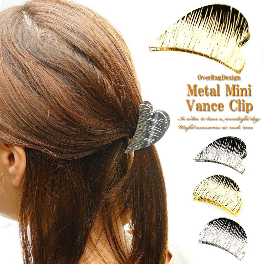テクスチャーメタルプレートバンスクリップ シンプルヘアクリップ ヘアラインバンスクリップ 上品バンスクリップ バンス レディース 定形外郵便送料無料 Or568 かわいいアクセサリー販売over Rag 通販 Yahoo ショッピング