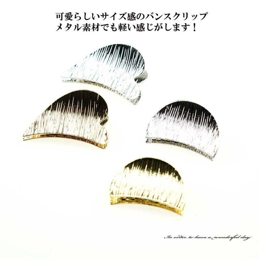テクスチャーメタルプレートバンスクリップ　シンプルヘアクリップ　ヘアラインバンスクリップ　上品バンスクリップ　バンス レディース  定形外郵便送料無料 |  | 03