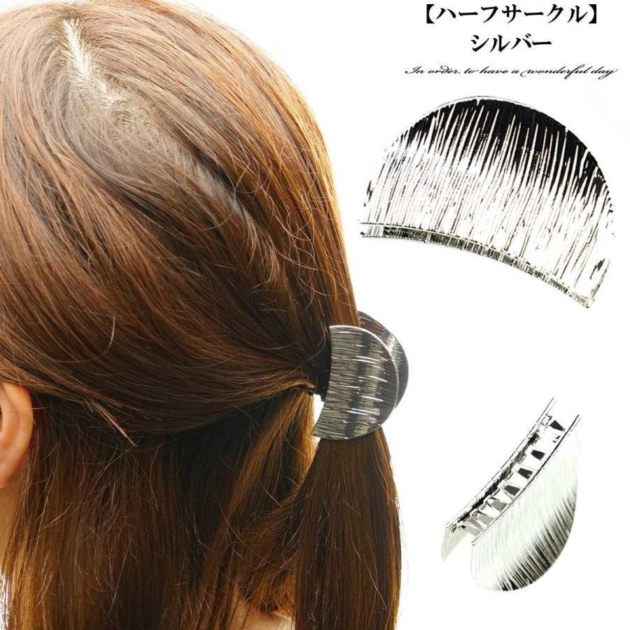 テクスチャーメタルプレートバンスクリップ　シンプルヘアクリップ　ヘアラインバンスクリップ　上品バンスクリップ　バンス レディース  定形外郵便送料無料 |  | 07