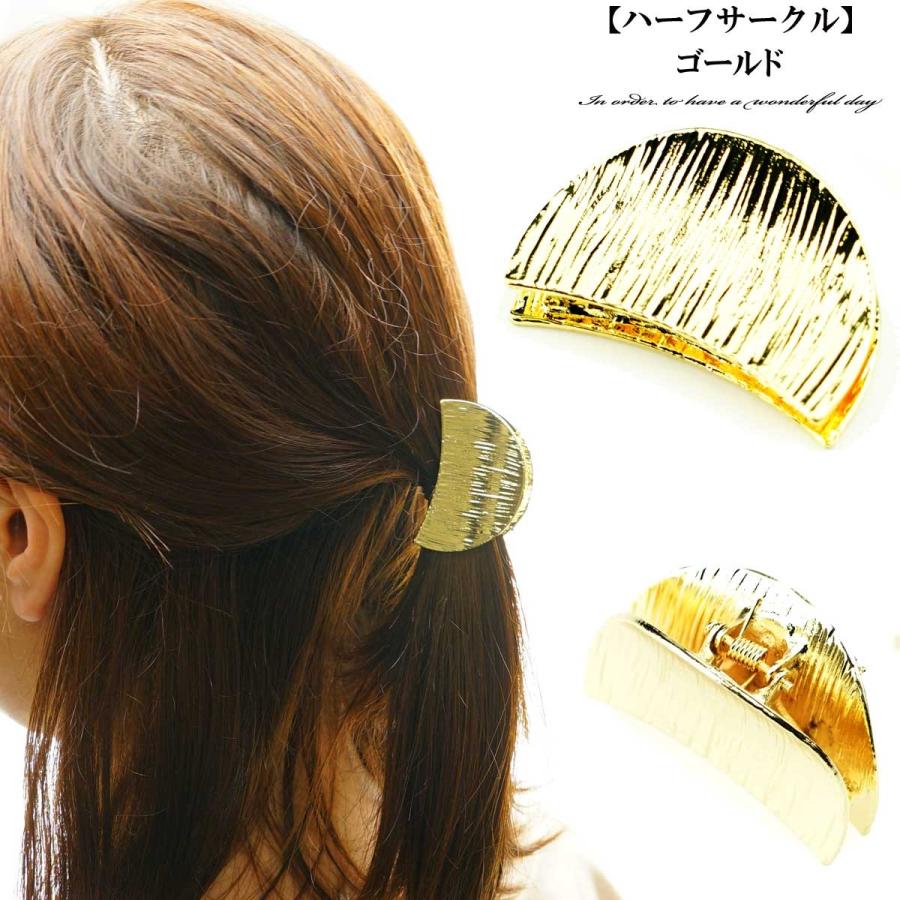 テクスチャーメタルプレートバンスクリップ　シンプルヘアクリップ　ヘアラインバンスクリップ　上品バンスクリップ　バンス レディース  定形外郵便送料無料 |  | 08