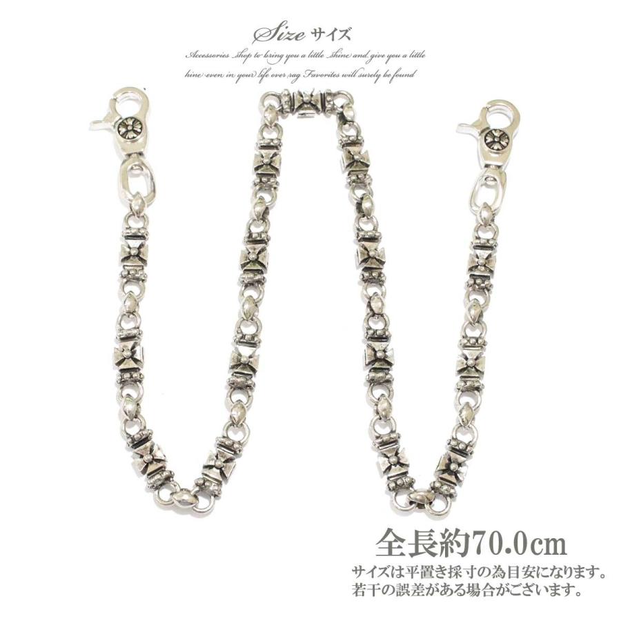 ウォレットチェーン スクエアクロスウォレットチェーン ウォレット