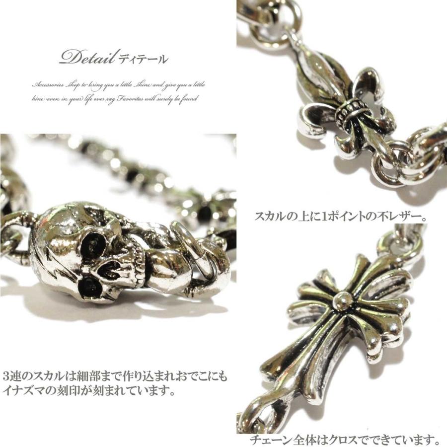 ウォレットチェーン ビッグスカルウォレットチェーン ウォレットコード