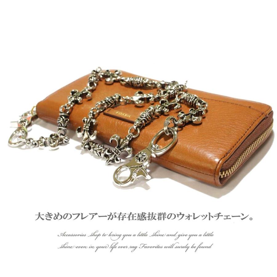 ウォレットチェーン ビッグフレアーウォレットチェーン ウォレット