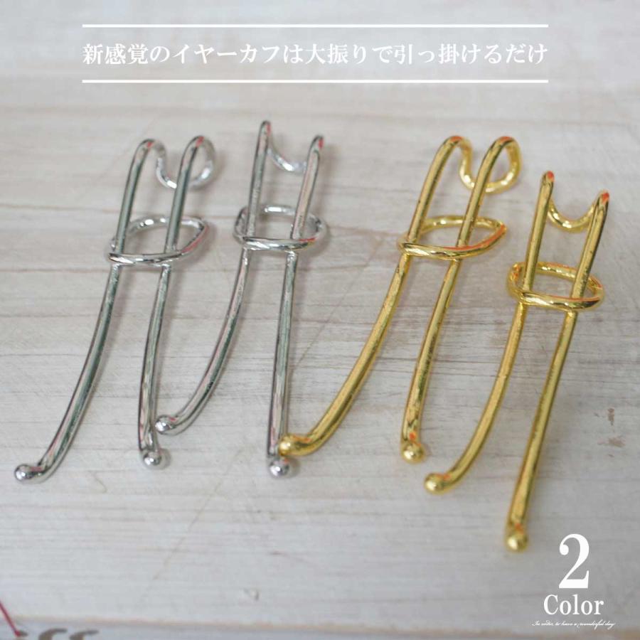 通販でクリスマス 大振りの新感覚イヤーカフ イヤーカフ ニューセンスイヤーカフ レディースアクセサリー カフ アクセサリー 大振りイヤーカフ イヤリング 可愛い Whitesforracialequity Org