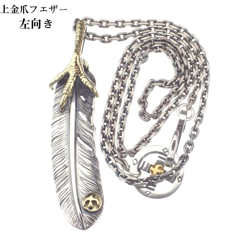 メンズ ネックレス ペンダント シルバーフェザー アンティークシルバー