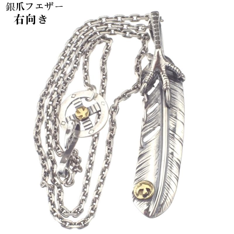 LEX着用　ターコイズ　フェザー　ネックレス　メンズ　革　ブラウン　シルバー LEX着用 ターコイズ フェザー ネックレス メンズ 革 ブラウン シルバー