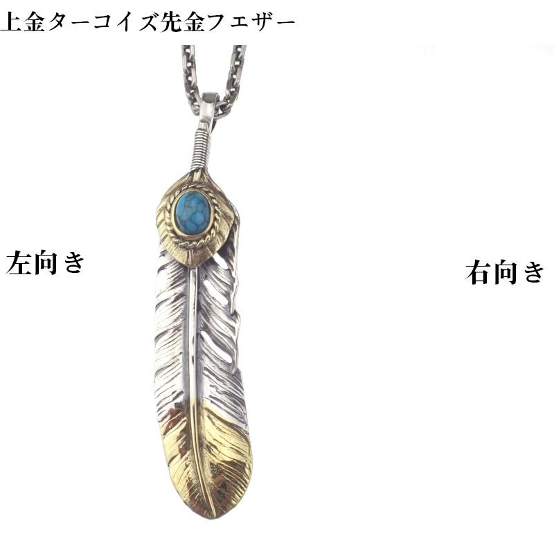 メンズ ネックレス ペンダント シルバーフェザー アンティーク メンズ ネックレス ペンダント シルバーフェザー アンティーク