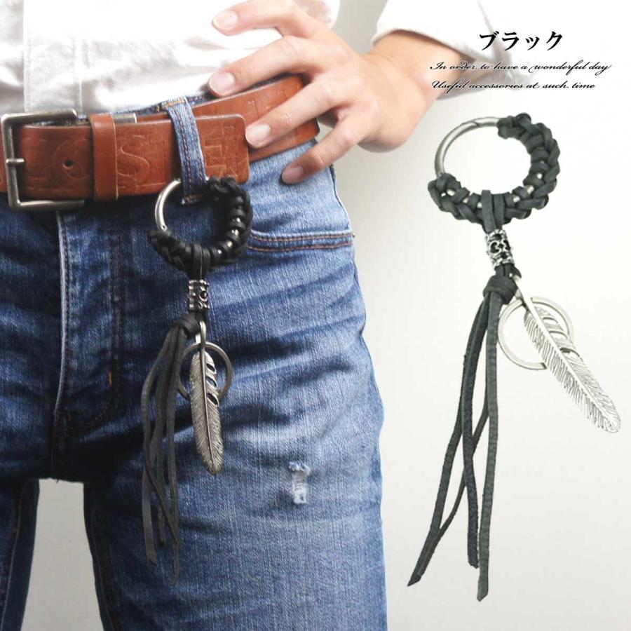 カウハイドハンドロールドフェザーキーホルダー キーホルダー メンズ