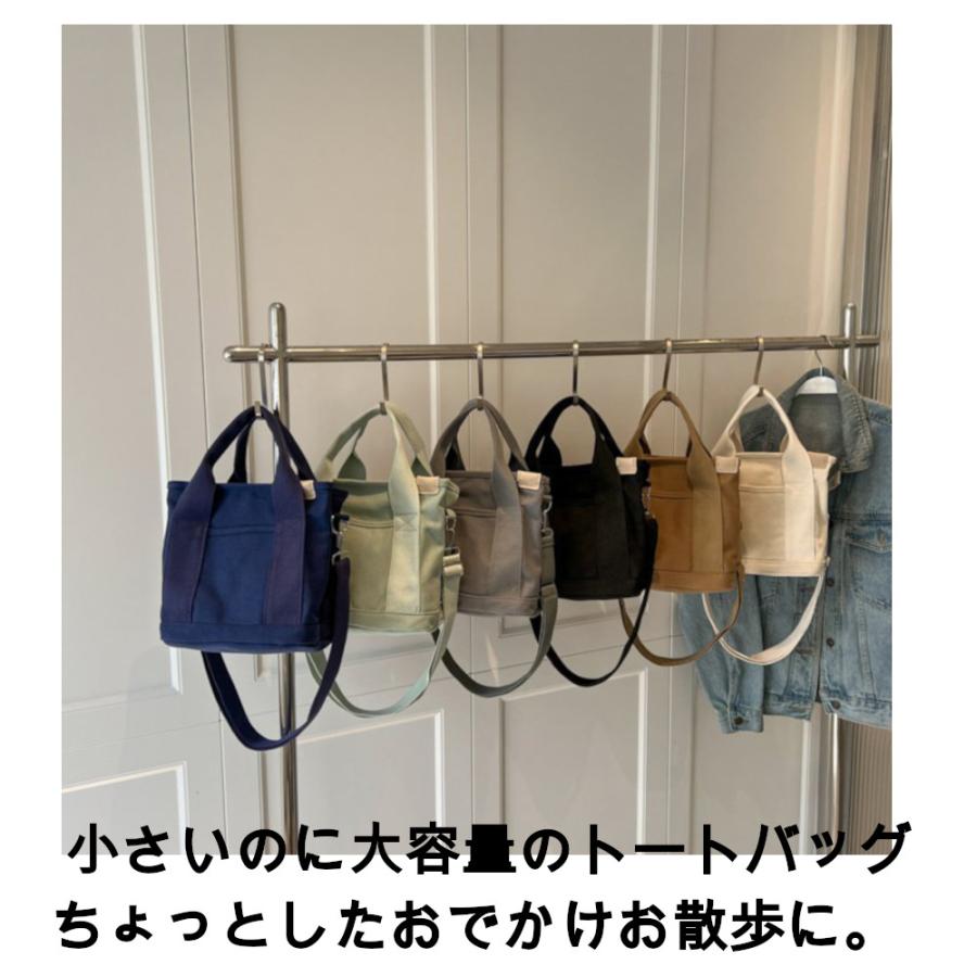 レディースバッグショルダーバッグ トートバッグ キャンバスバッグ 帆布バッグ レディース 通勤 通学 お散歩 バッグ 手提 ママバッグ大きい 斜めがけ 3way |  | 07