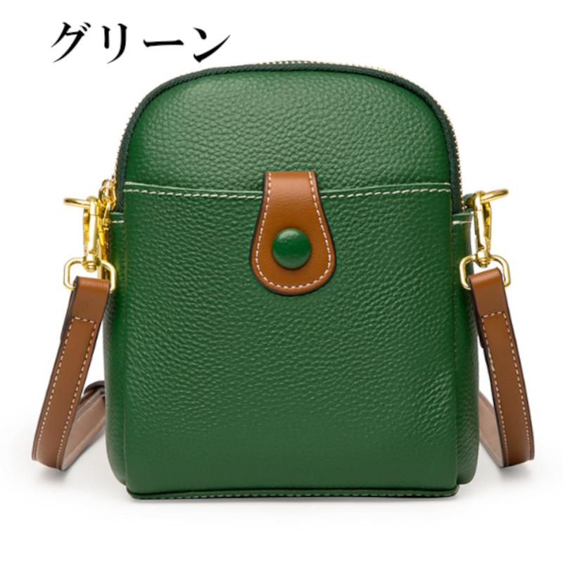 【送料・関税無料】ぺブル加工レザー ショルダーバッグ ショルダーバッグ レザー レディース ミニショルダー 牛本革 革